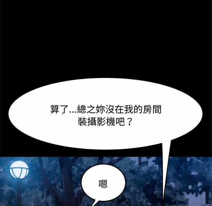 第132张