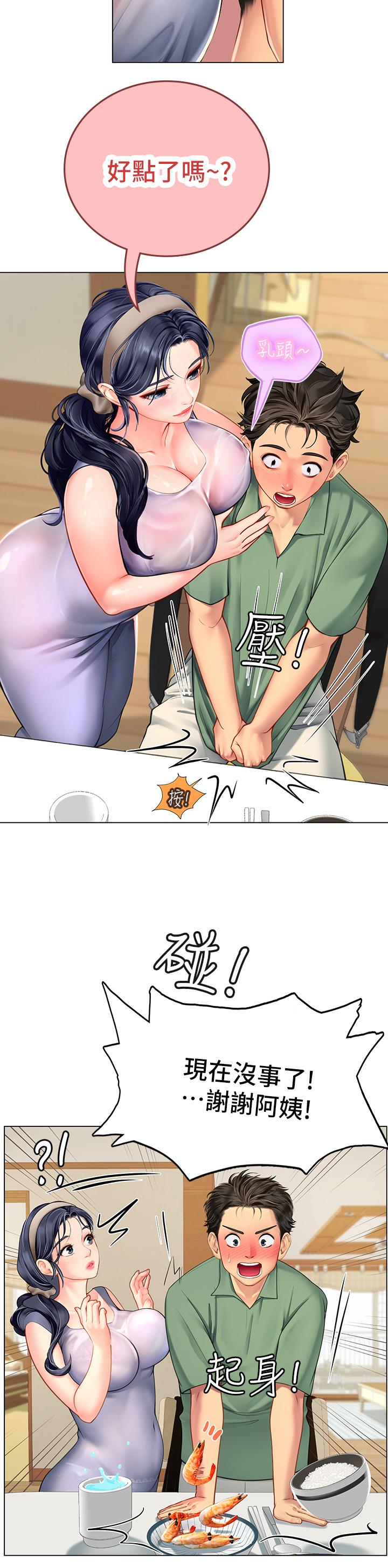 第40张