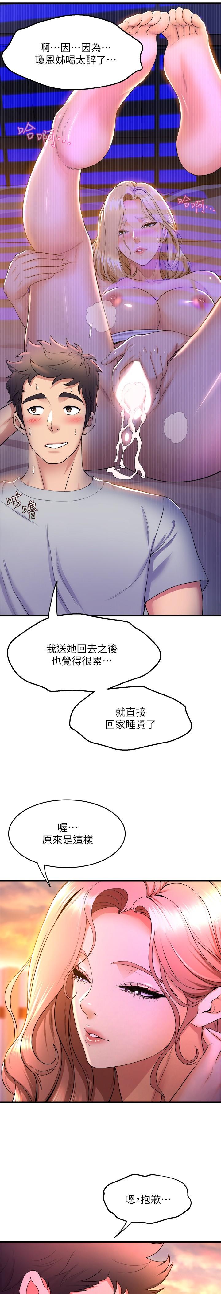 第27张