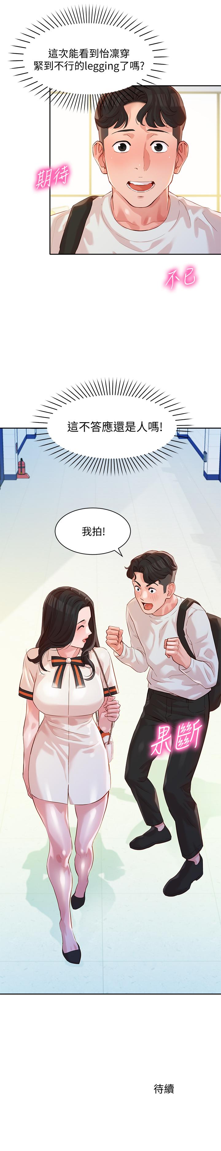 第26张