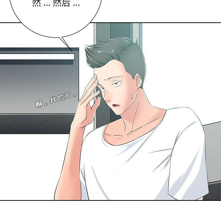 第2张