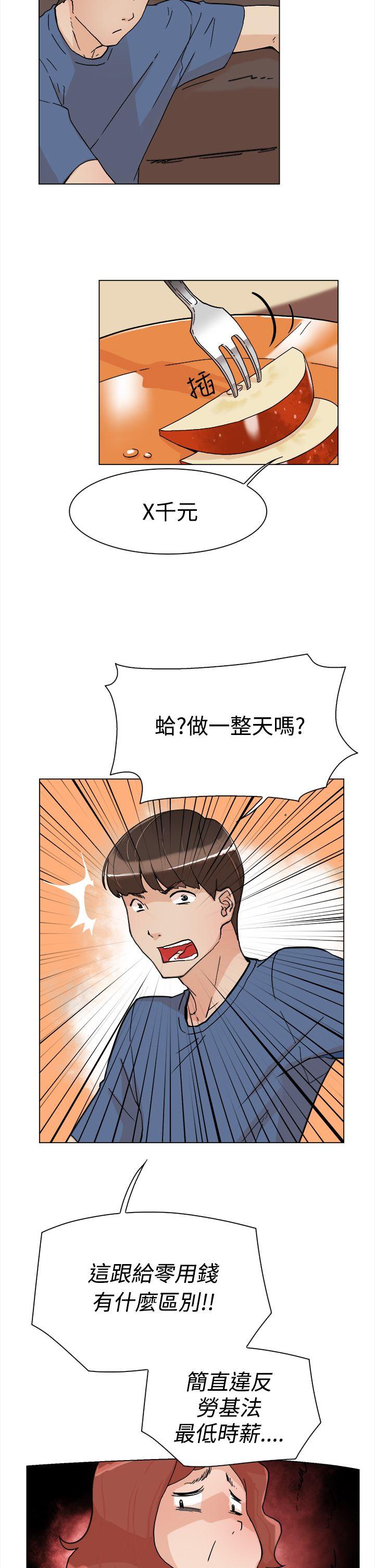 第11张