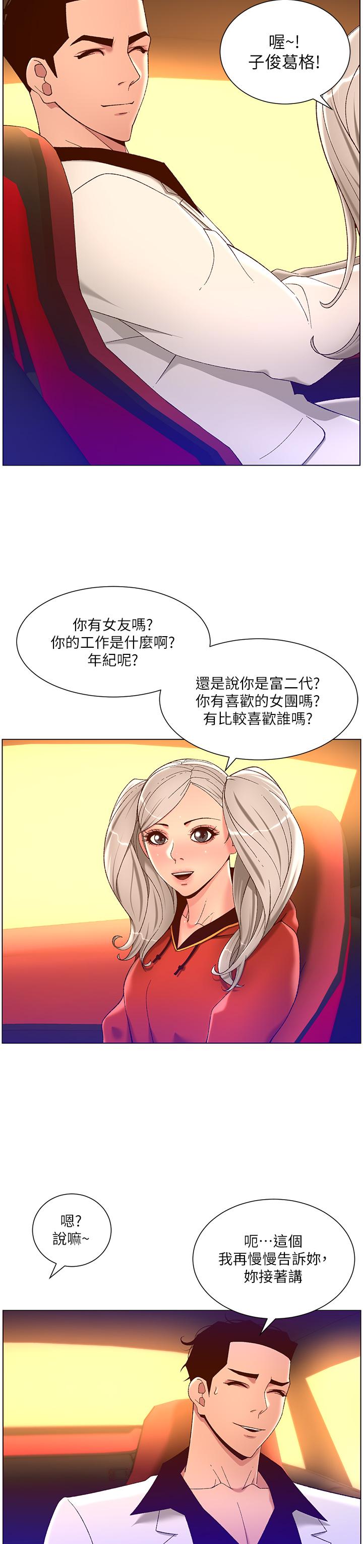 第25张