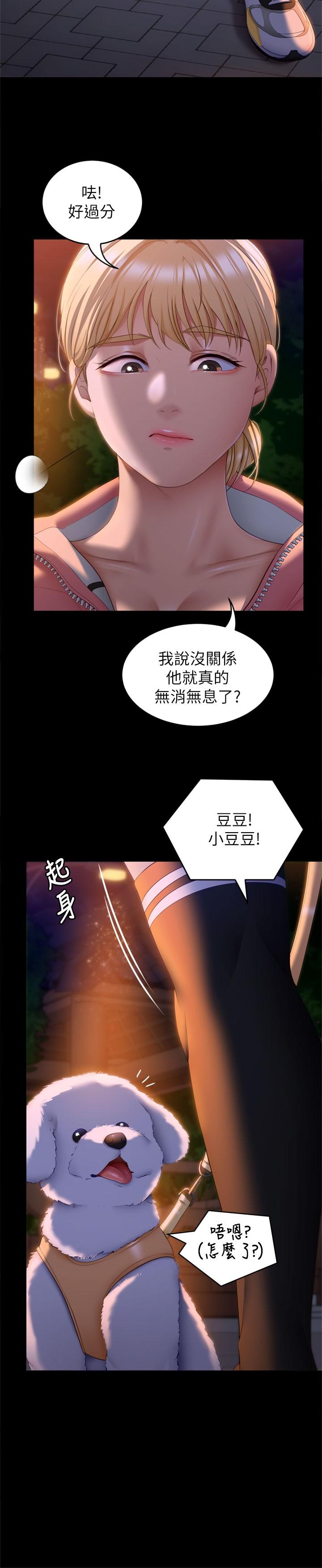第36张