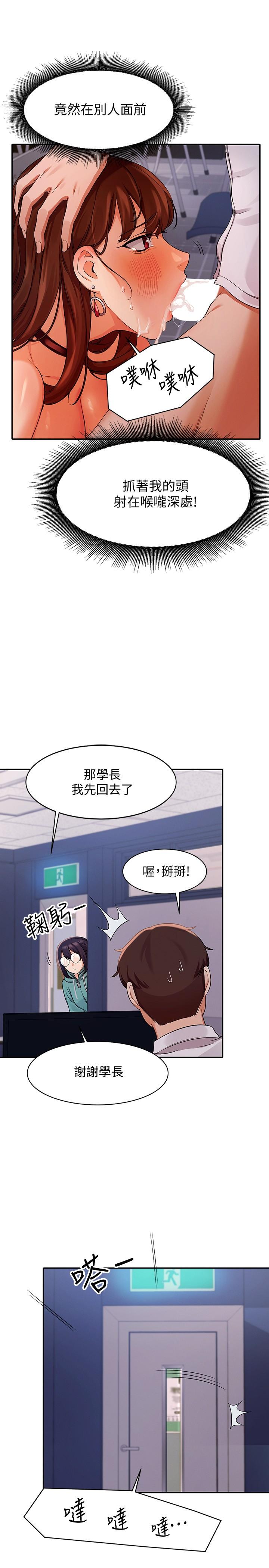 第28张