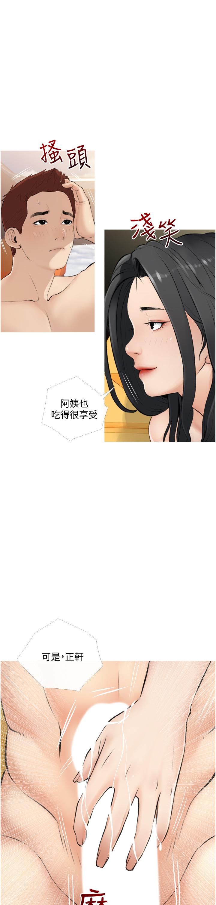 第33张
