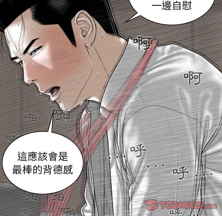 第88张