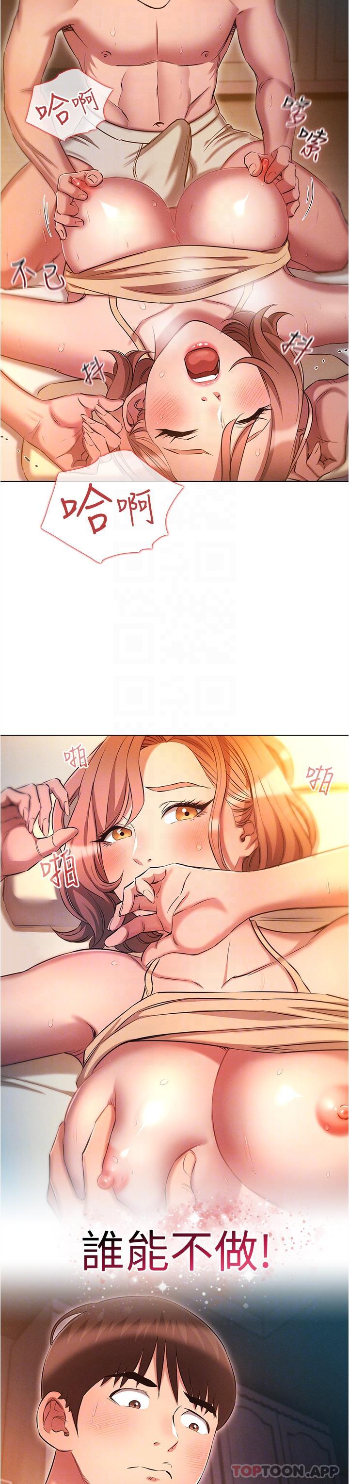 第30张