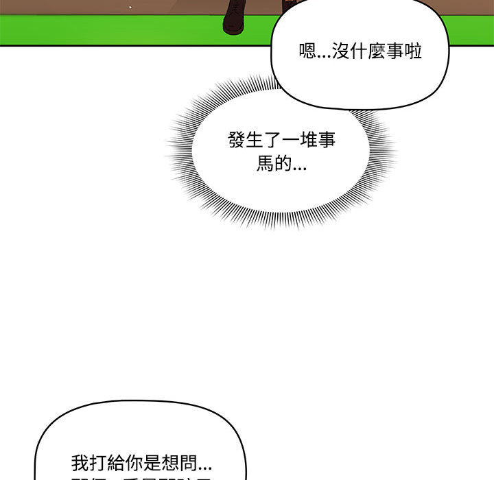 第88张