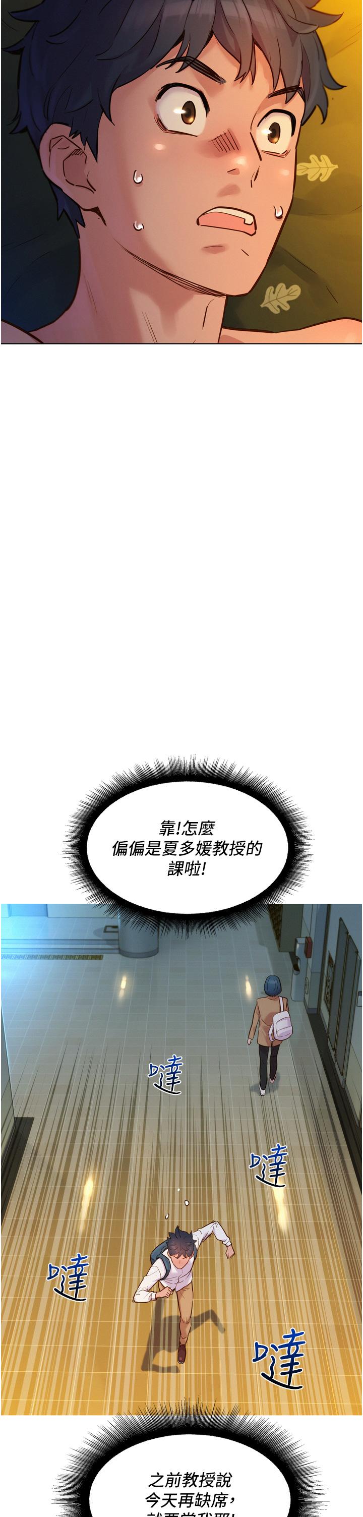 第29张