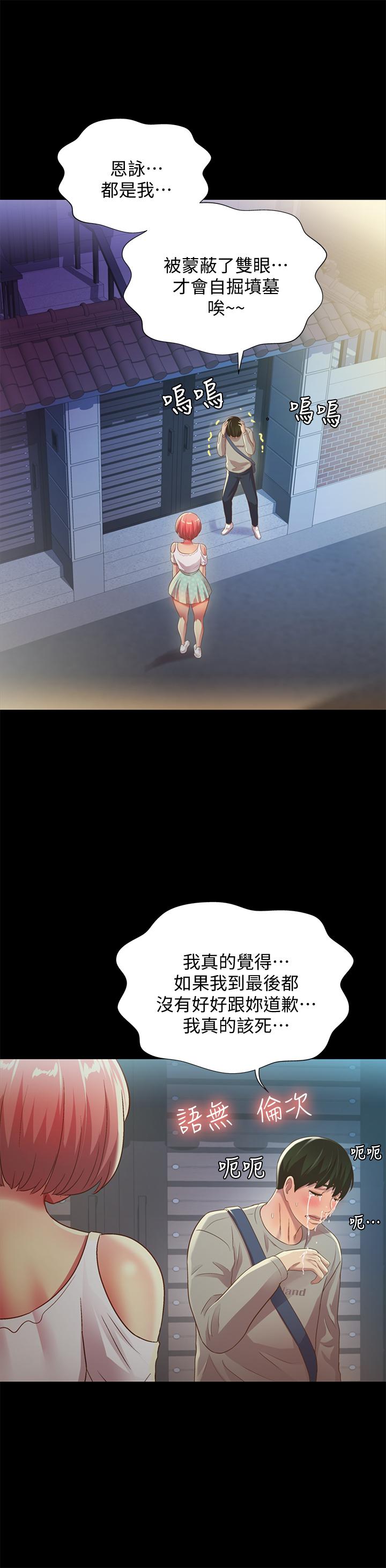 第33张