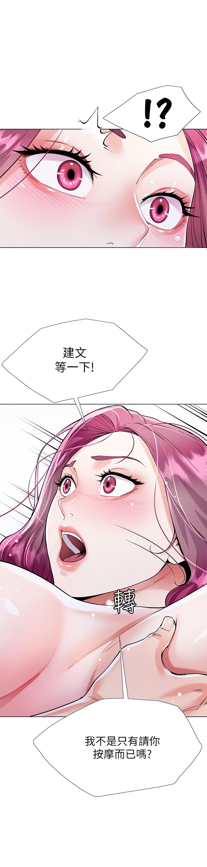 第34张