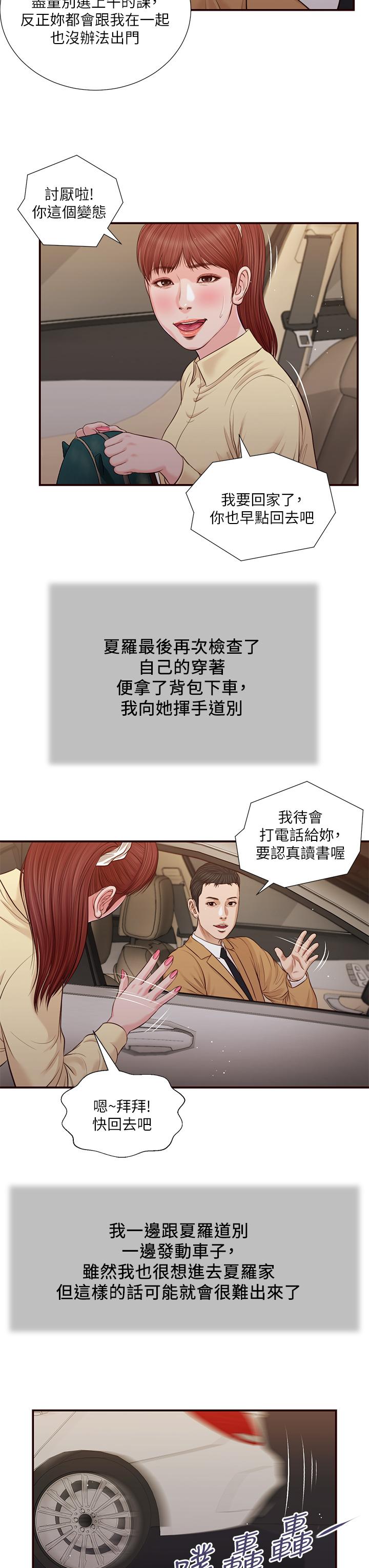 第24张