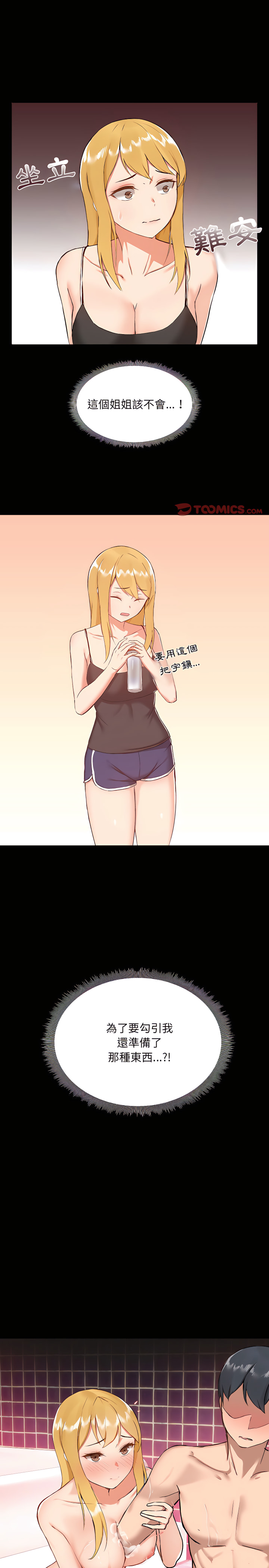 第12张
