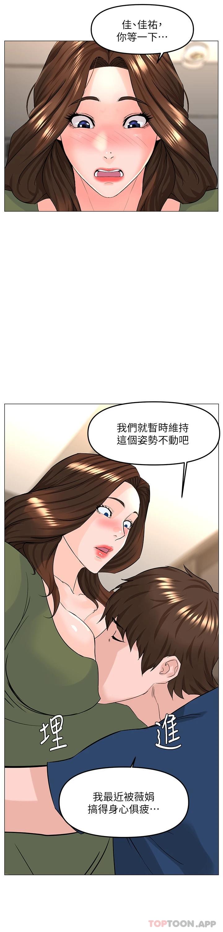 第35张