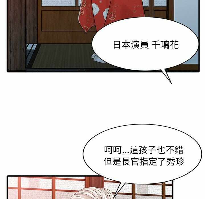 第80张
