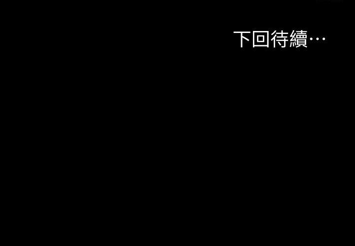 第36张