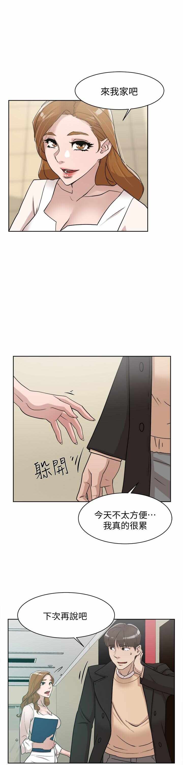 第31张