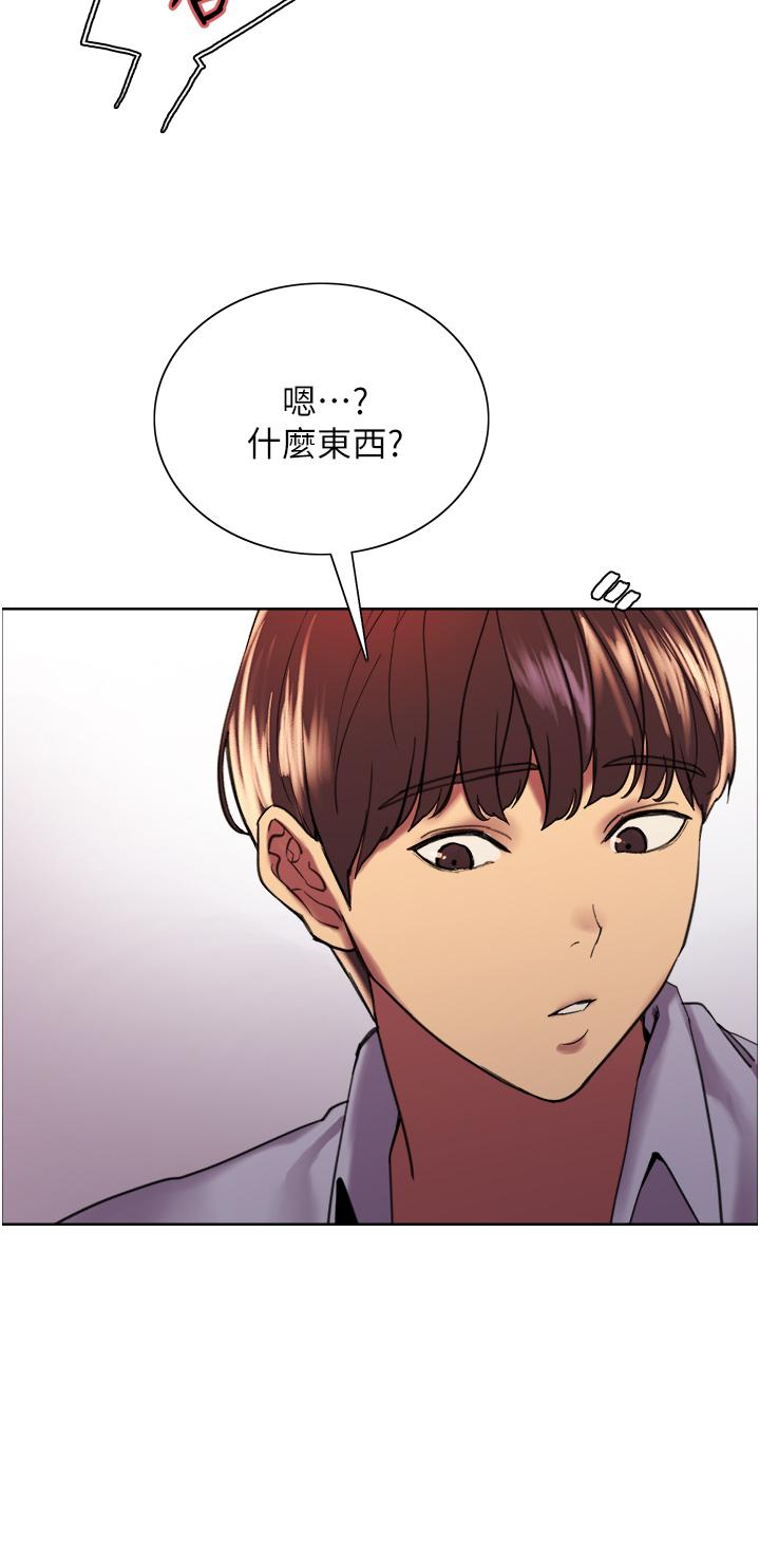第29张