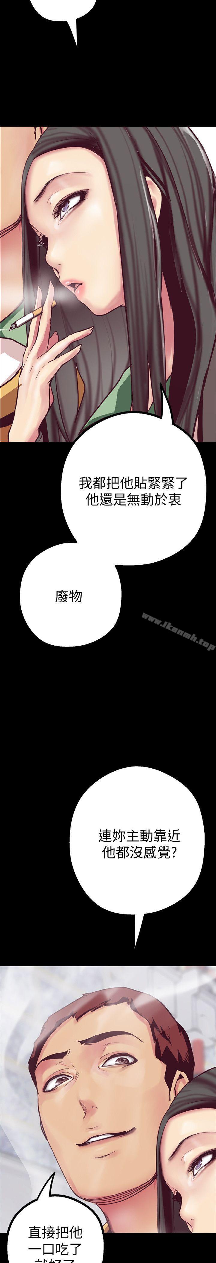 第20张