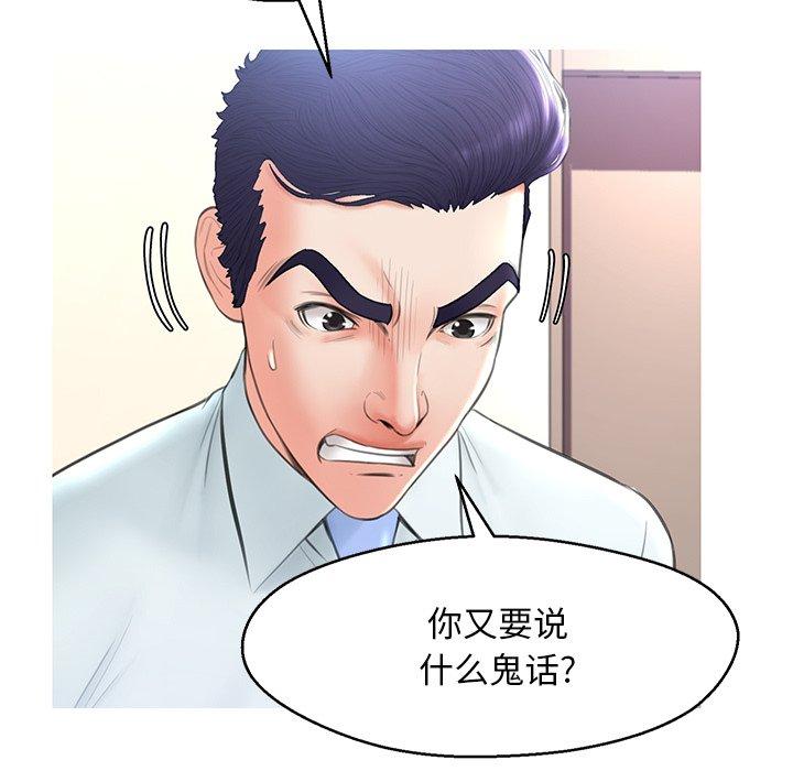 第139张