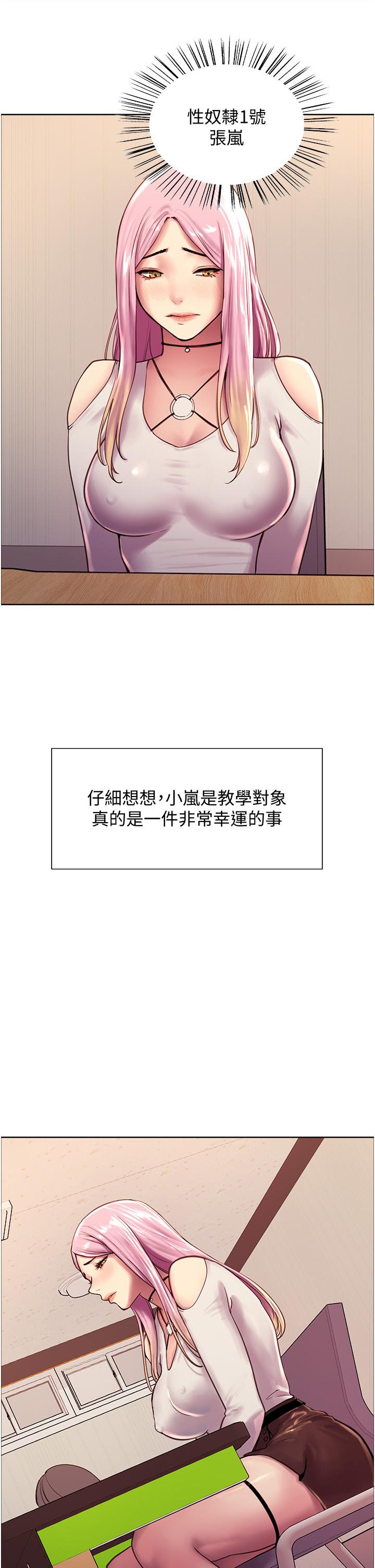 第28张