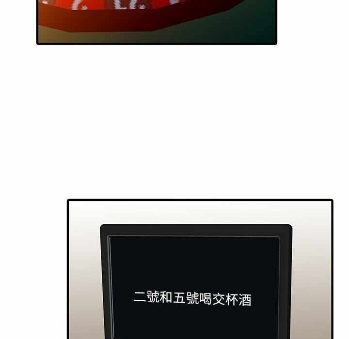 第48张