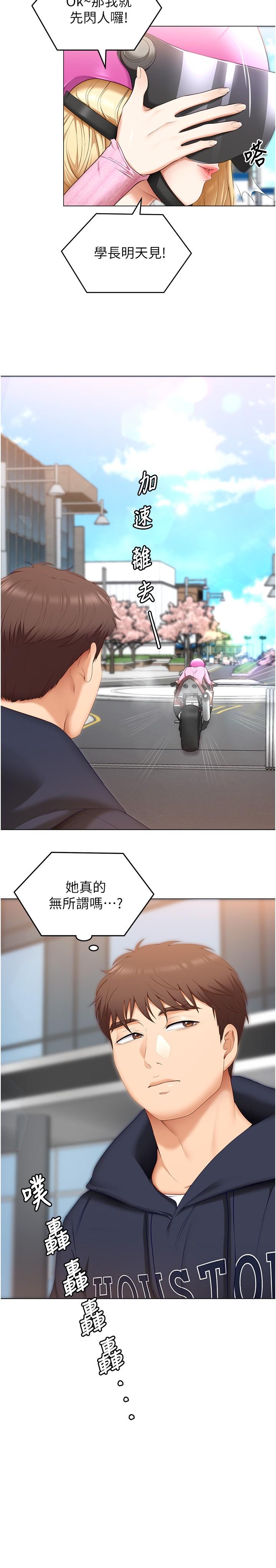第15张