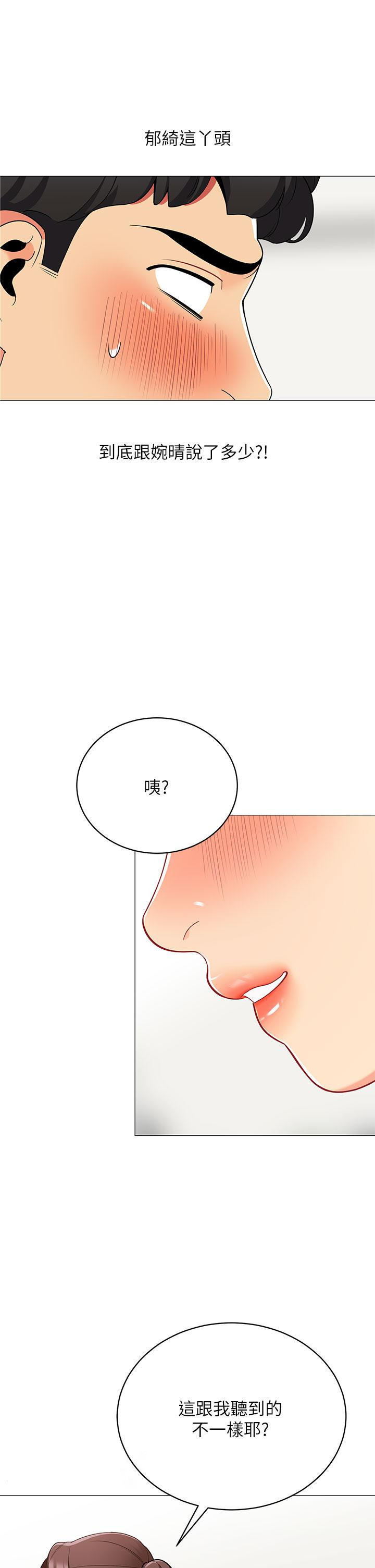 第53张
