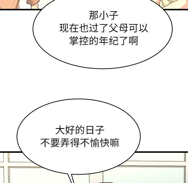 第42张