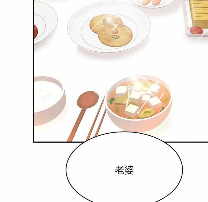 第82张