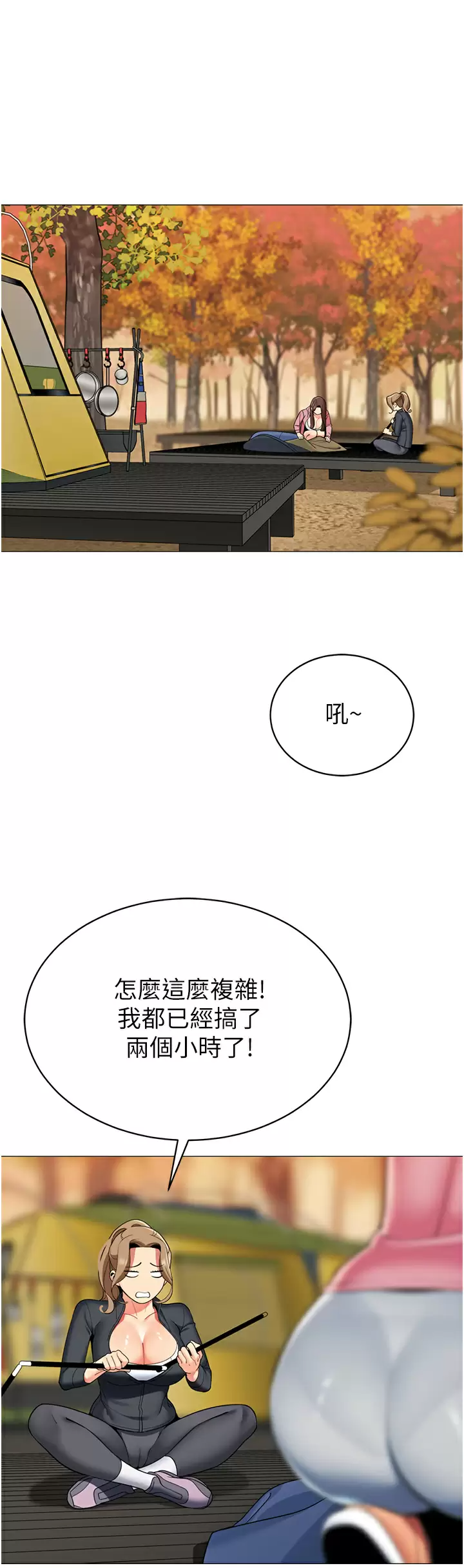 第26张