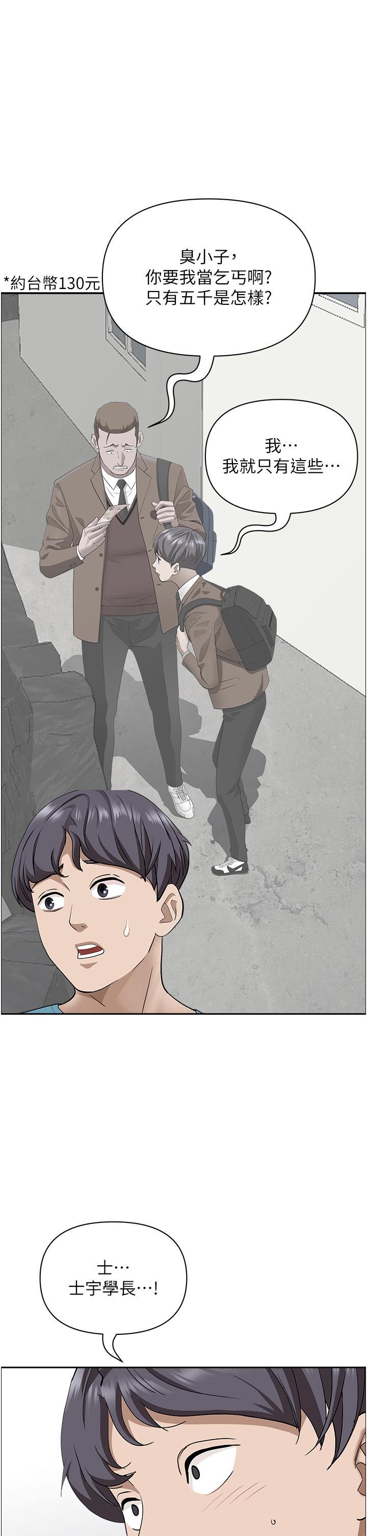 第37张
