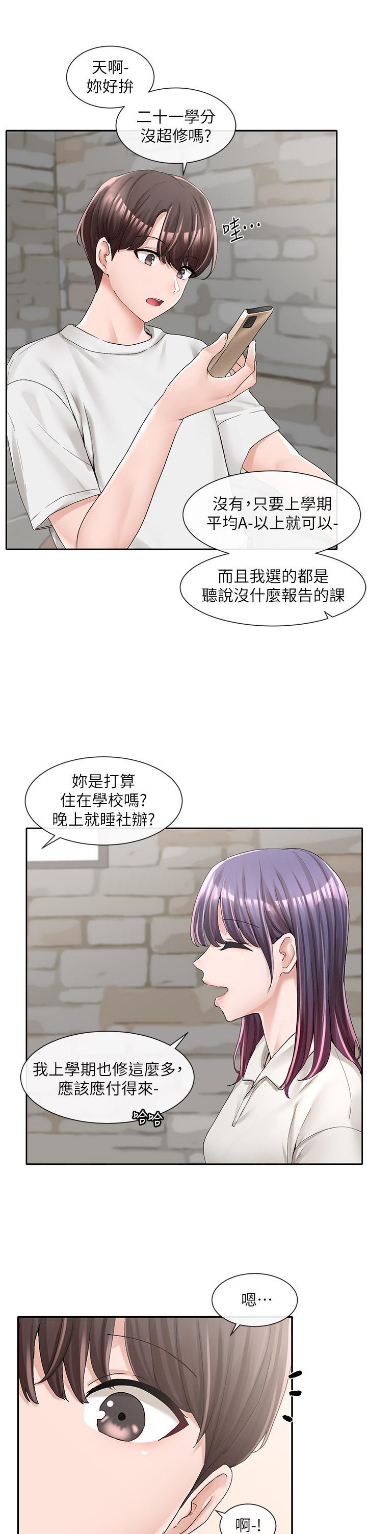 第19张