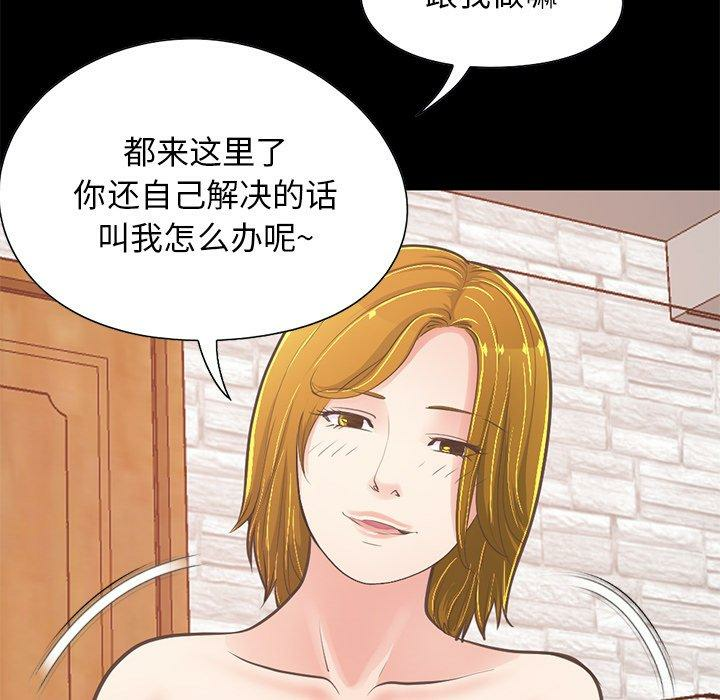第94张