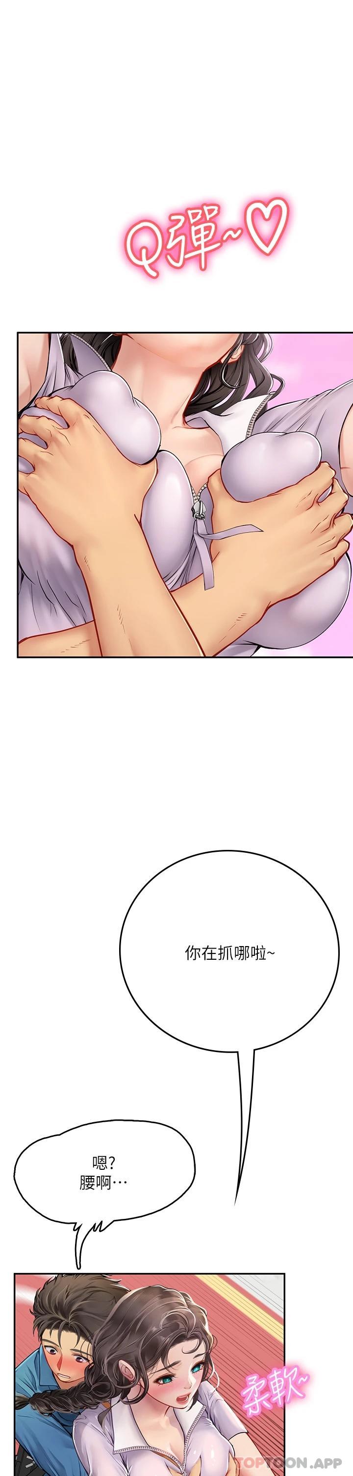 第32张