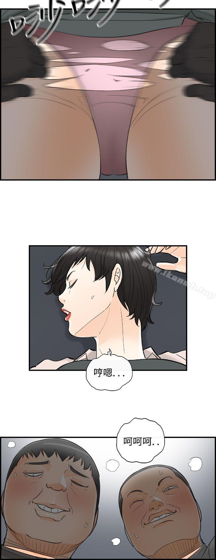 第20张