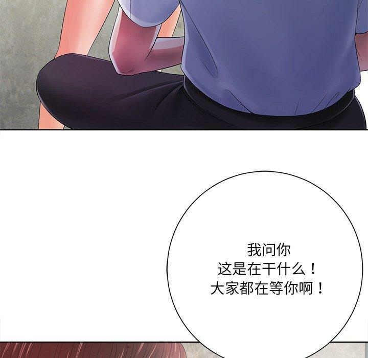 第99张