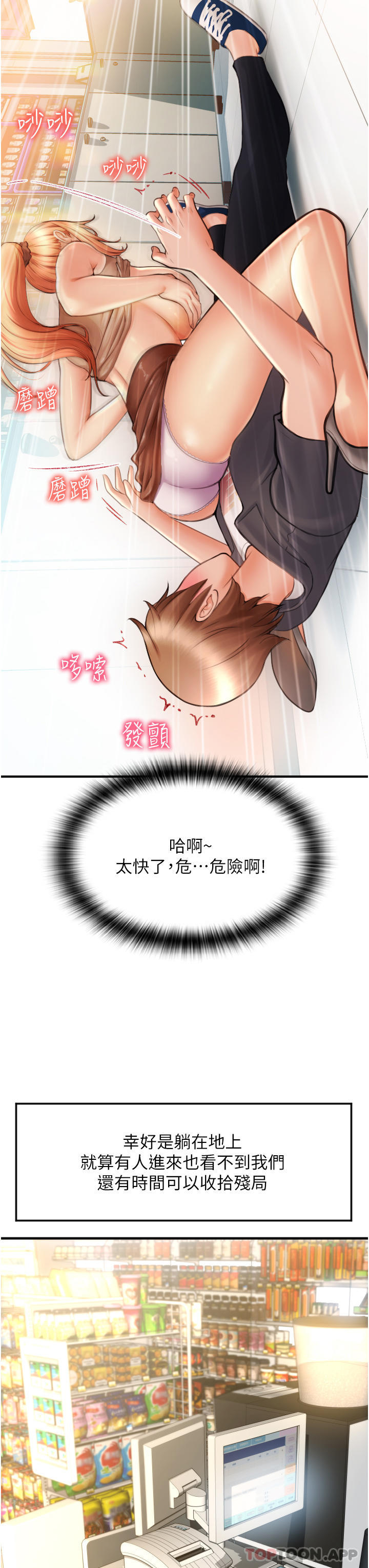 第3张