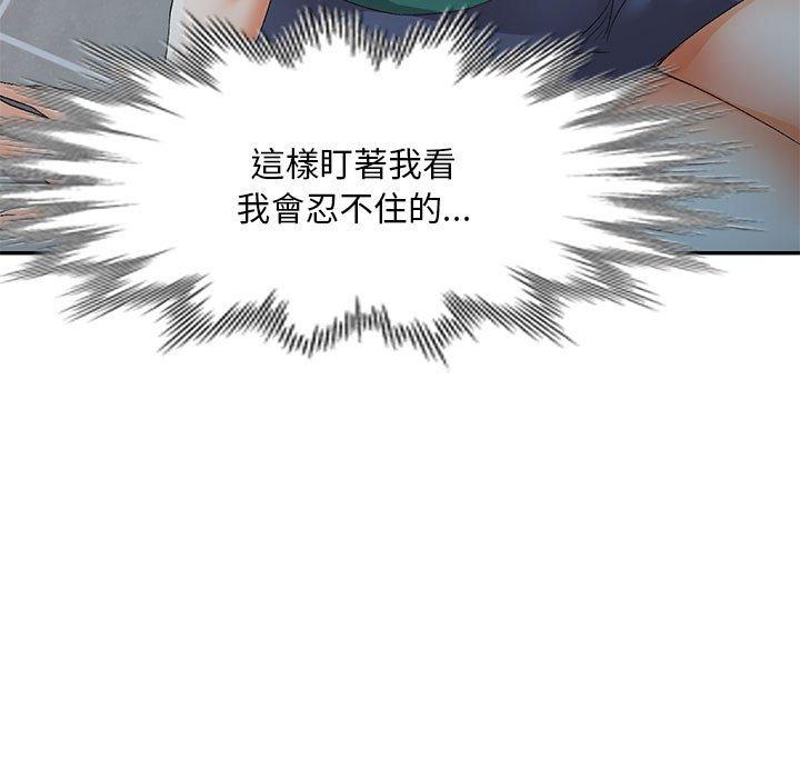 第132张