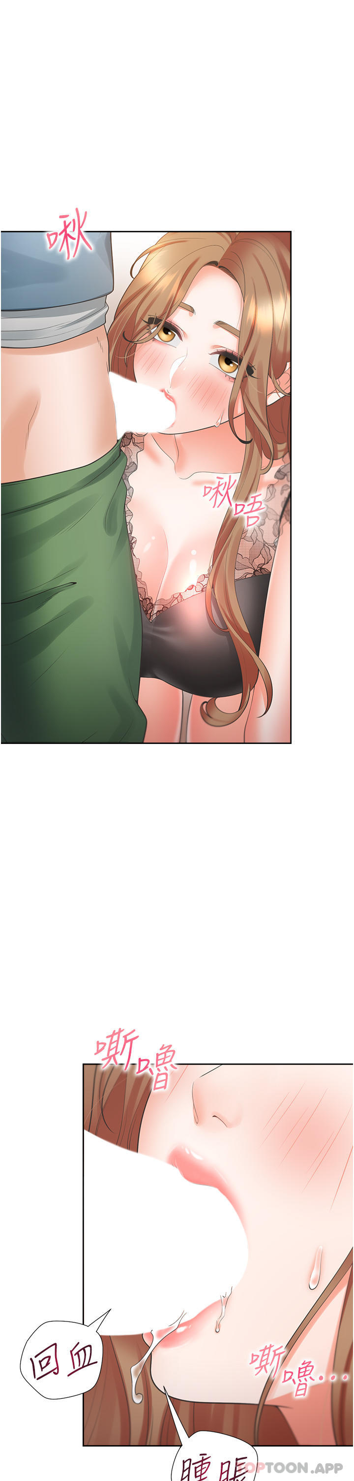 第38张