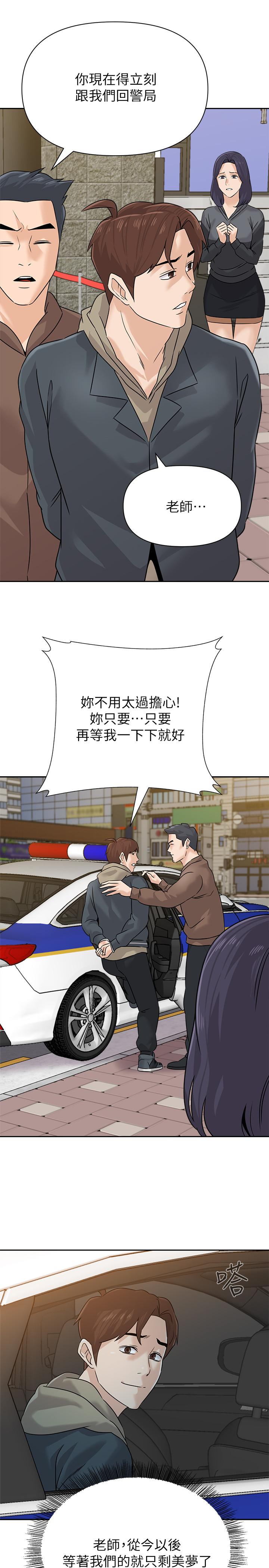 第11张