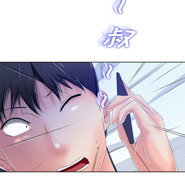 第143张