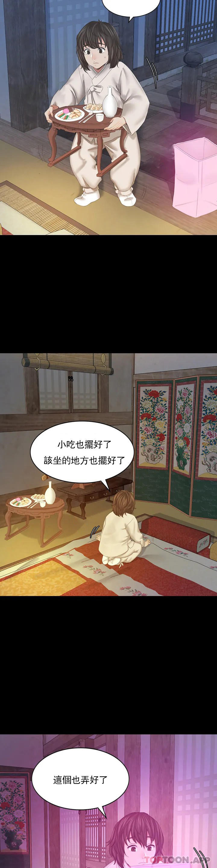 第63张