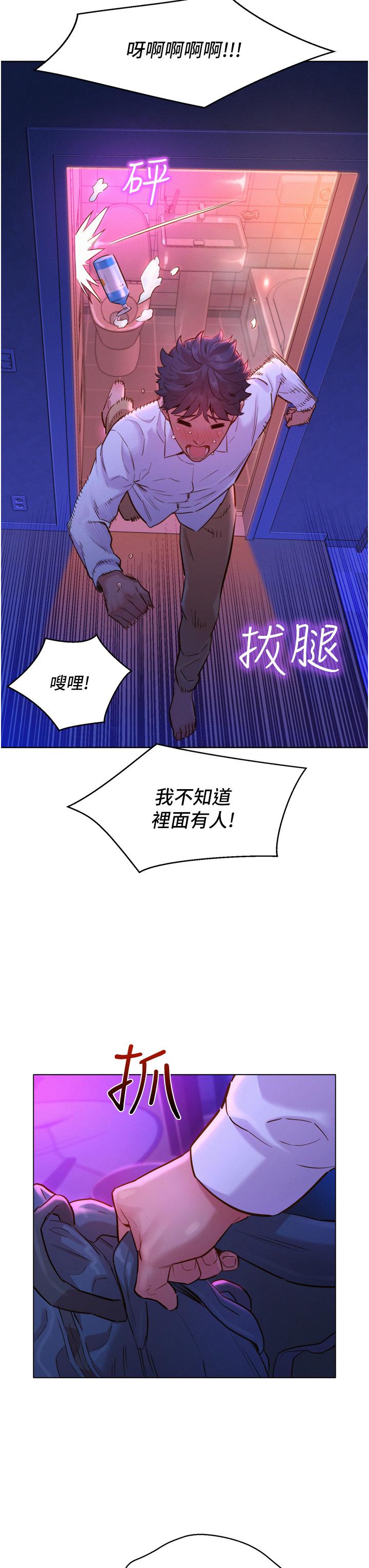 第26张