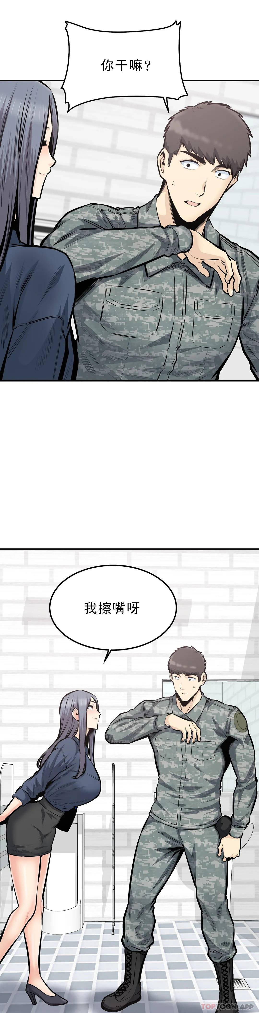 第16张