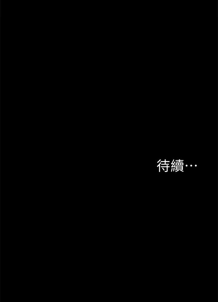 第33张