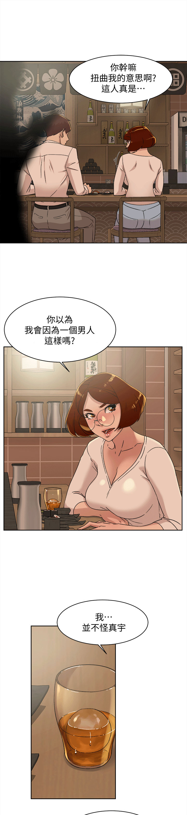 第3张