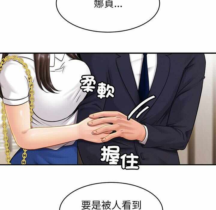 第105张