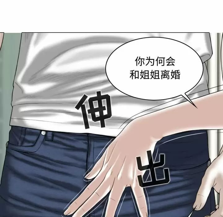 第37张